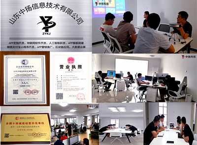 引領創新，賦能未來 技術推廣服務公司介紹