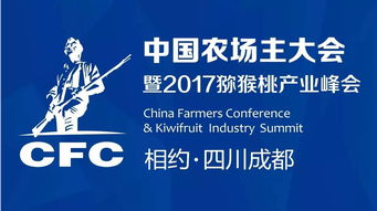 深耕獼猴桃產業，謝鳴 從科研到田間的技術推廣者